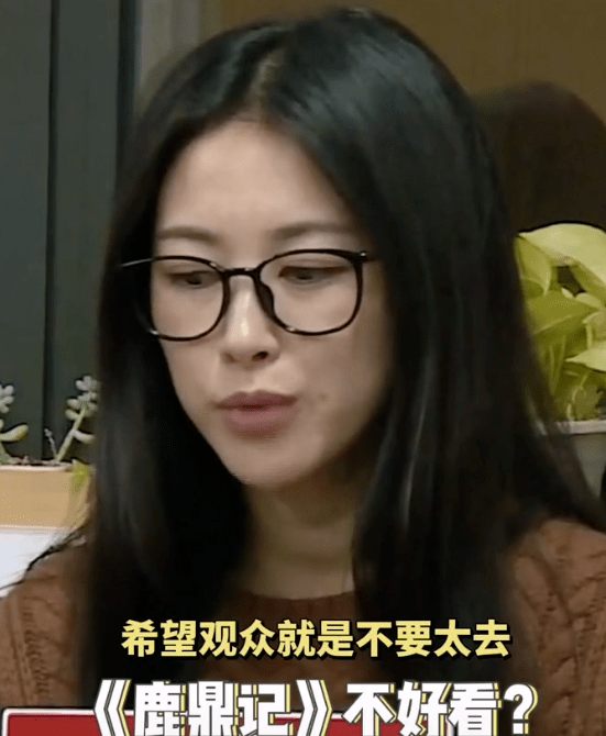《大秦赋》赵姬扮演者朱珠力挺张一山版《鹿鼎记》,强行洗白:不喜欢就别看
