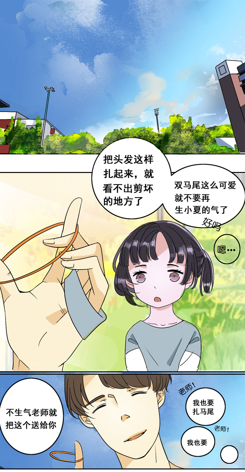 糟心!那个原本让她可以躺着享福的家,全被那个不着调的爹给毁了