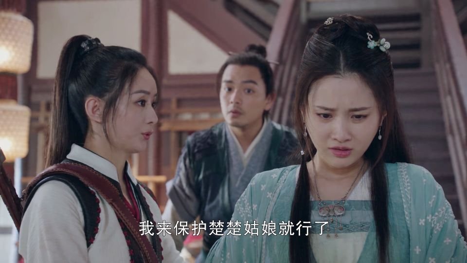 《有翡》四女主结局:楚楚李妍圆满,周翡苦尽甘来,她全剧最惨