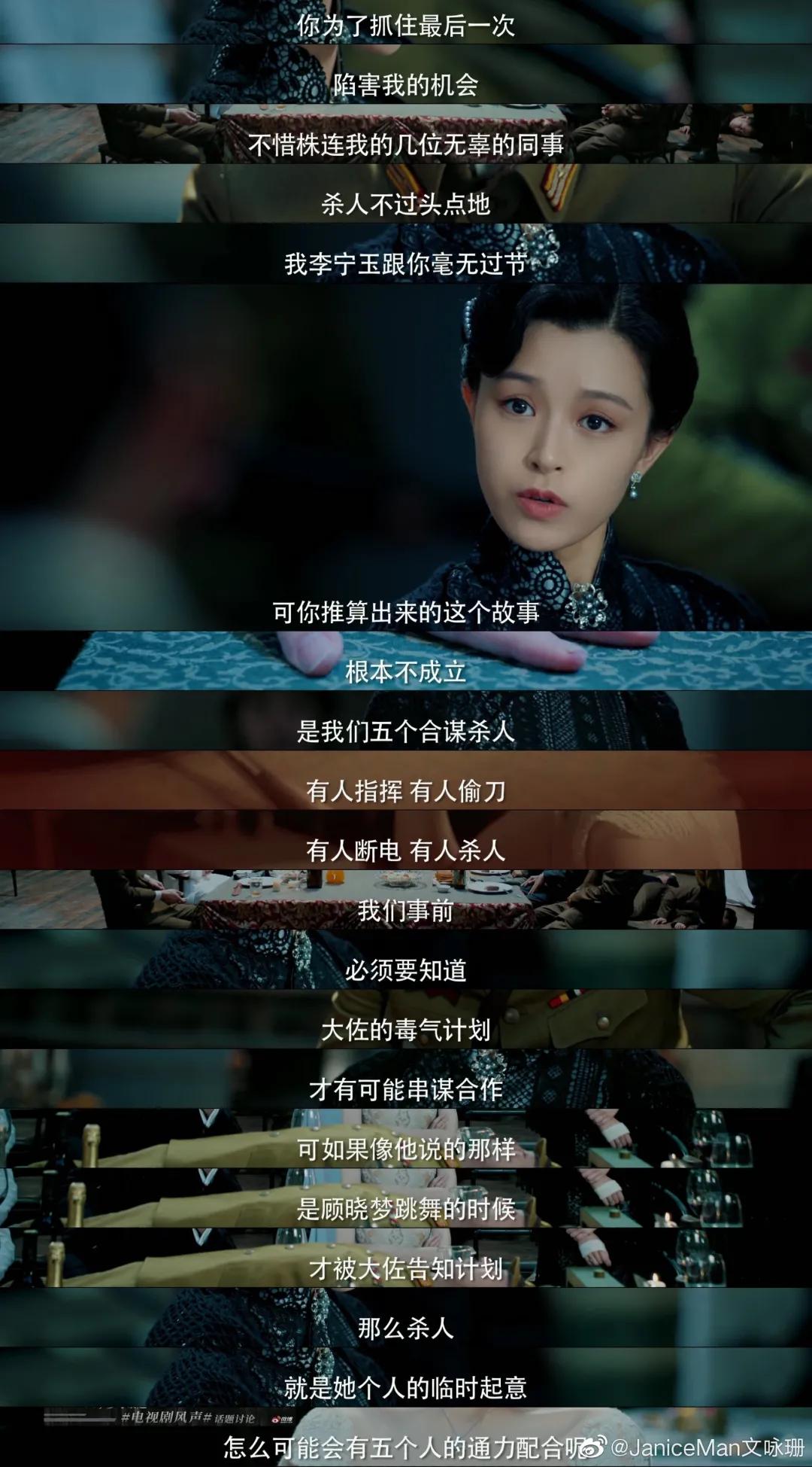 终于有一部女性带飞的悬疑推理剧了