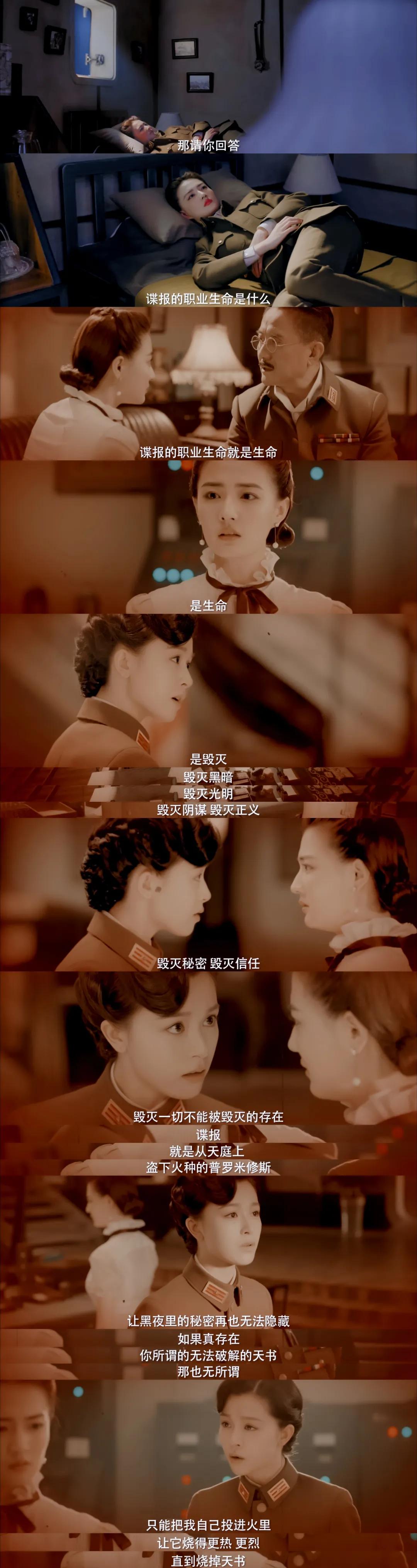 终于有一部女性带飞的悬疑推理剧了