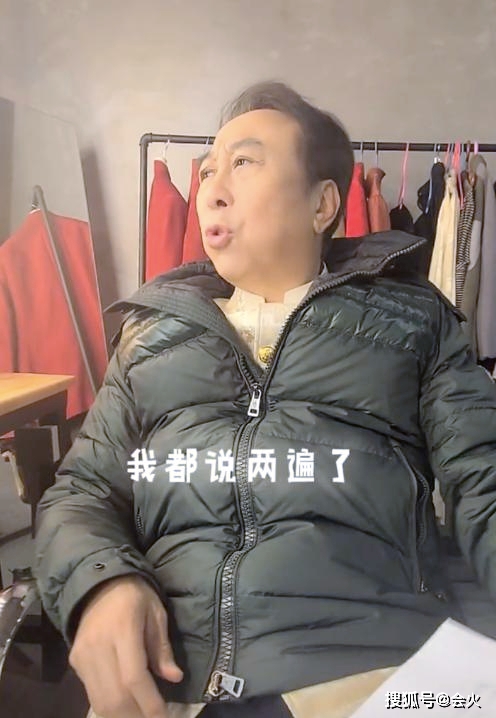 63岁冯巩与小15岁闫学晶同框,头发稀疏太显老,倒茶手都哆嗦