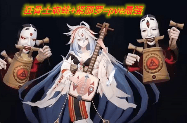 阴阳师2020年式神回顾:白毛造型占大半,人权卡是最好形容词