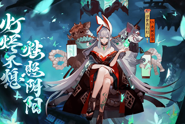 阴阳师2020年式神回顾:白毛造型占大半,人权卡是最好形容词