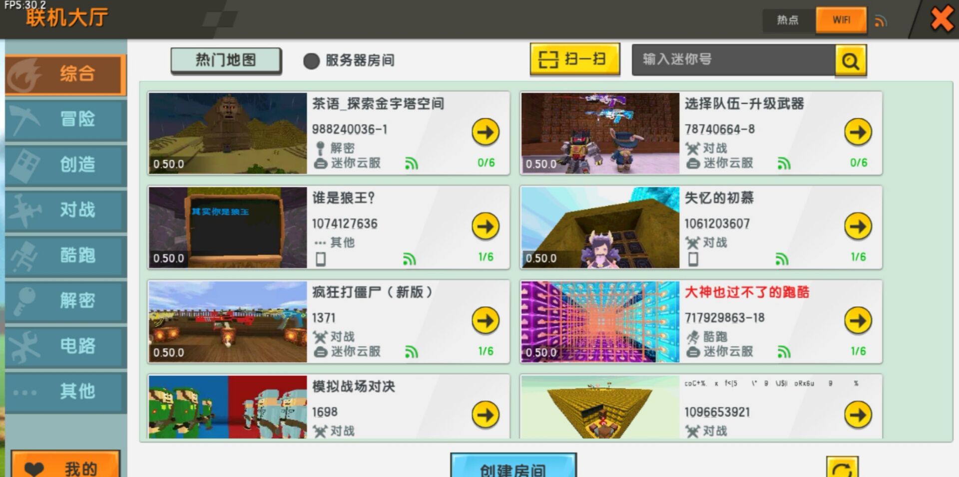 迷你世界VS我的世界,谁才是大哥?网友:一眼足以看出