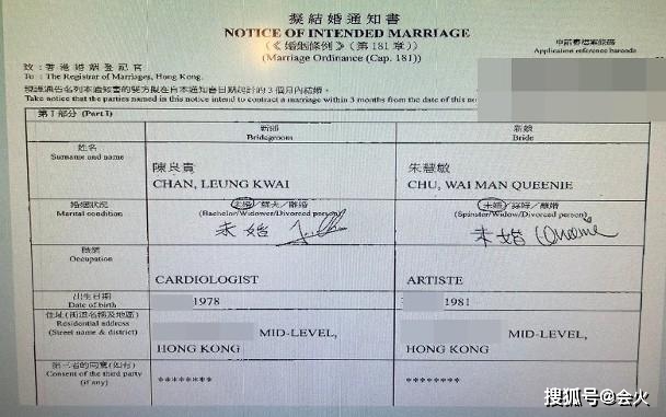 港姐朱慧敏39岁终于嫁了!旧爱劈腿险出家,前准公公让她生5个