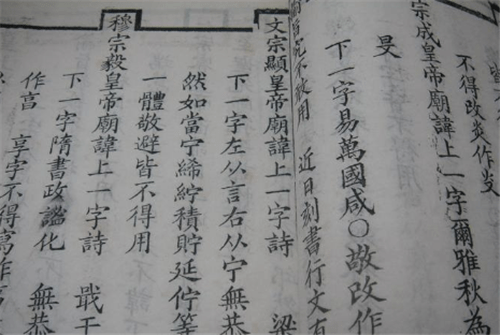 朱元璋指着猪蹄问沈万三,这是道什么菜?沈万三如何巧妙回答的
