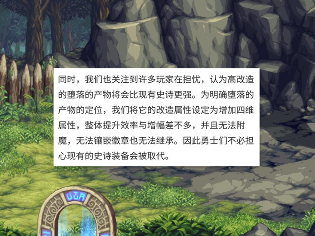 DNF:旭旭宝宝反抗生效,策划发言改造SS凉凉,花钱买的人亏大了