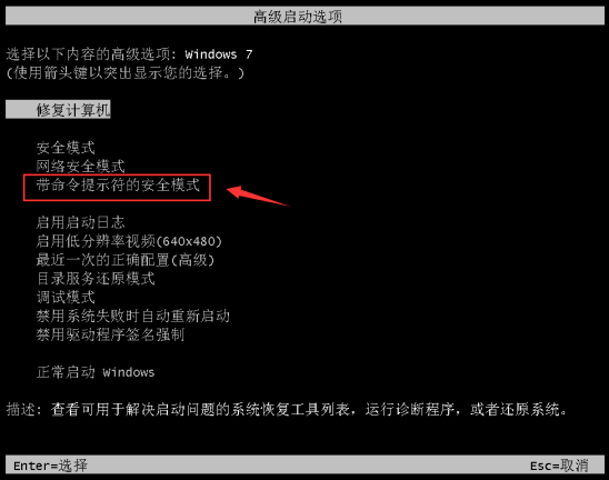 电脑的密码忘了怎么办