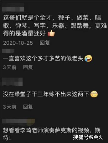 老戏骨李琦直播卖字,一副一千多被疯抢,出行代步车仅一万元