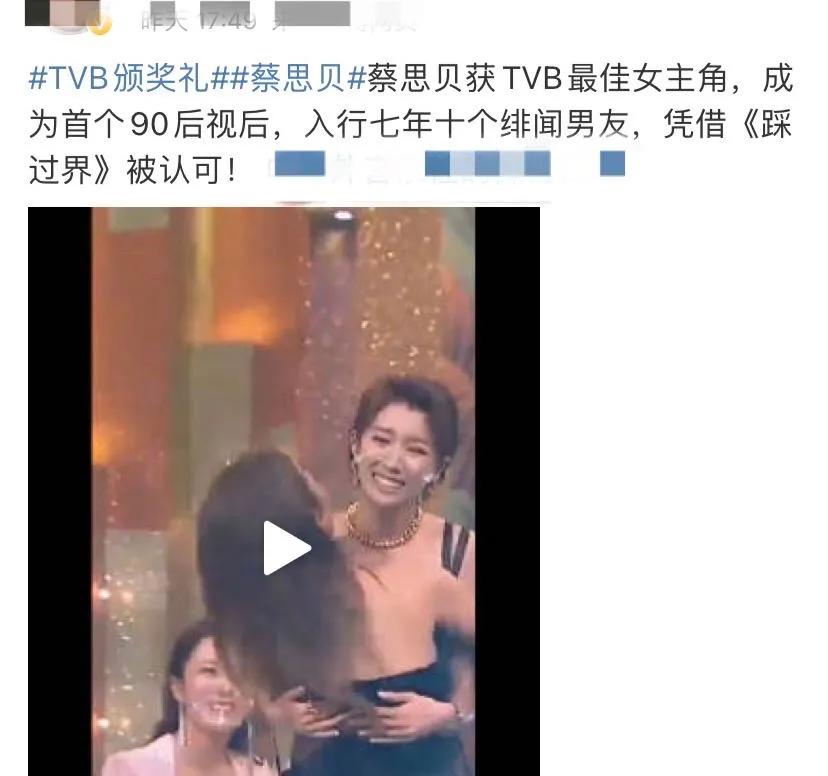 背负“小三”骂名的视后:港姐出身,入行7年与10个男人有故事