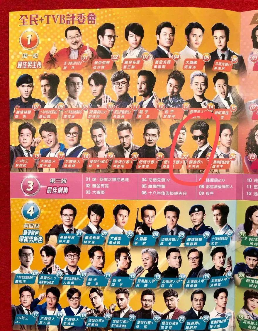 背负“小三”骂名的视后:港姐出身,入行7年与10个男人有故事