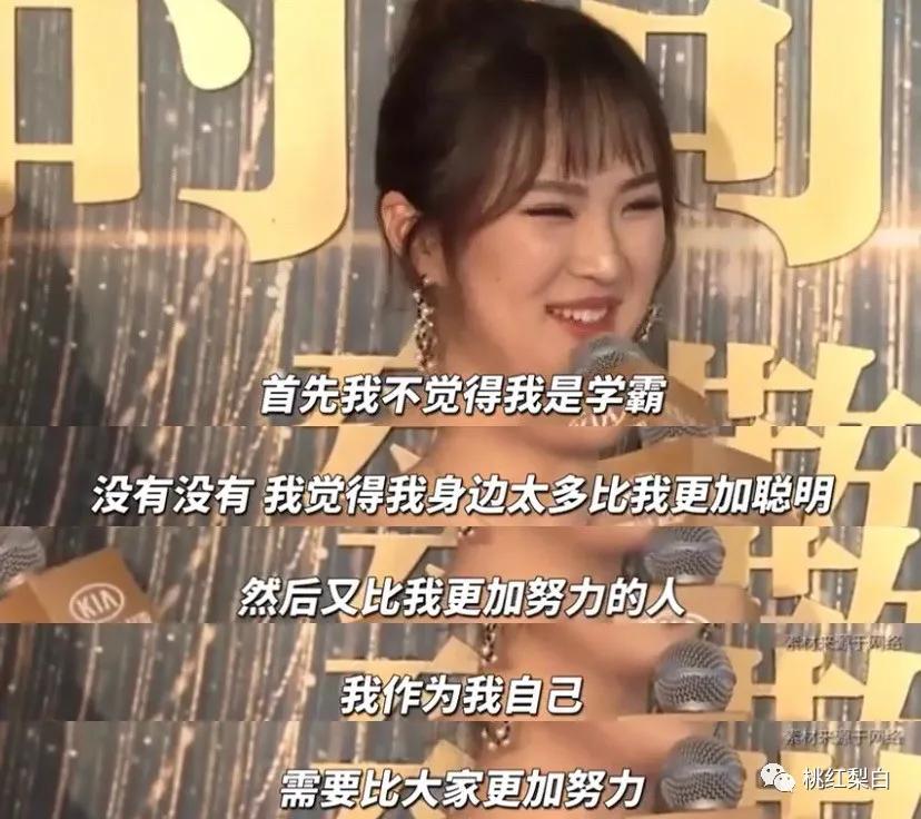 守着家里公司千亿资产,富二代姚安娜却非要出道做女团?
