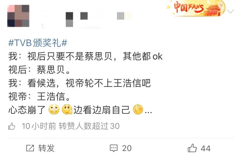 背负“小三”骂名的视后:港姐出身,入行7年与10个男人有故事