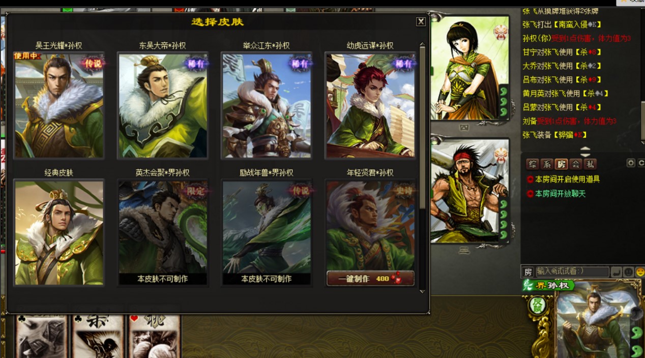 三国杀:标界皮肤互通要来了?新功能登陆测试服,实测很爽