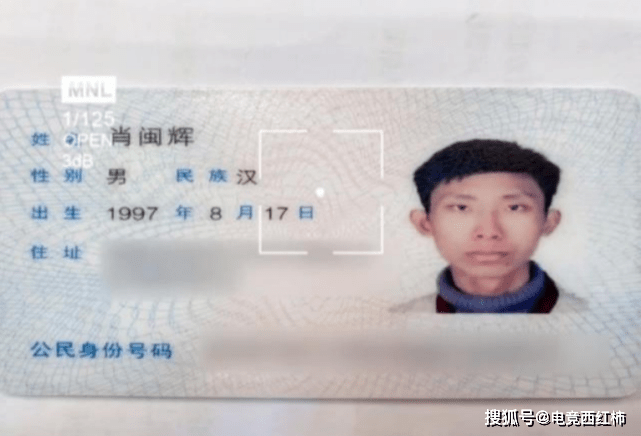 梦泪的证件照有点土,小浪浪的证件照帅气,看到张大仙的证件照,打扰了