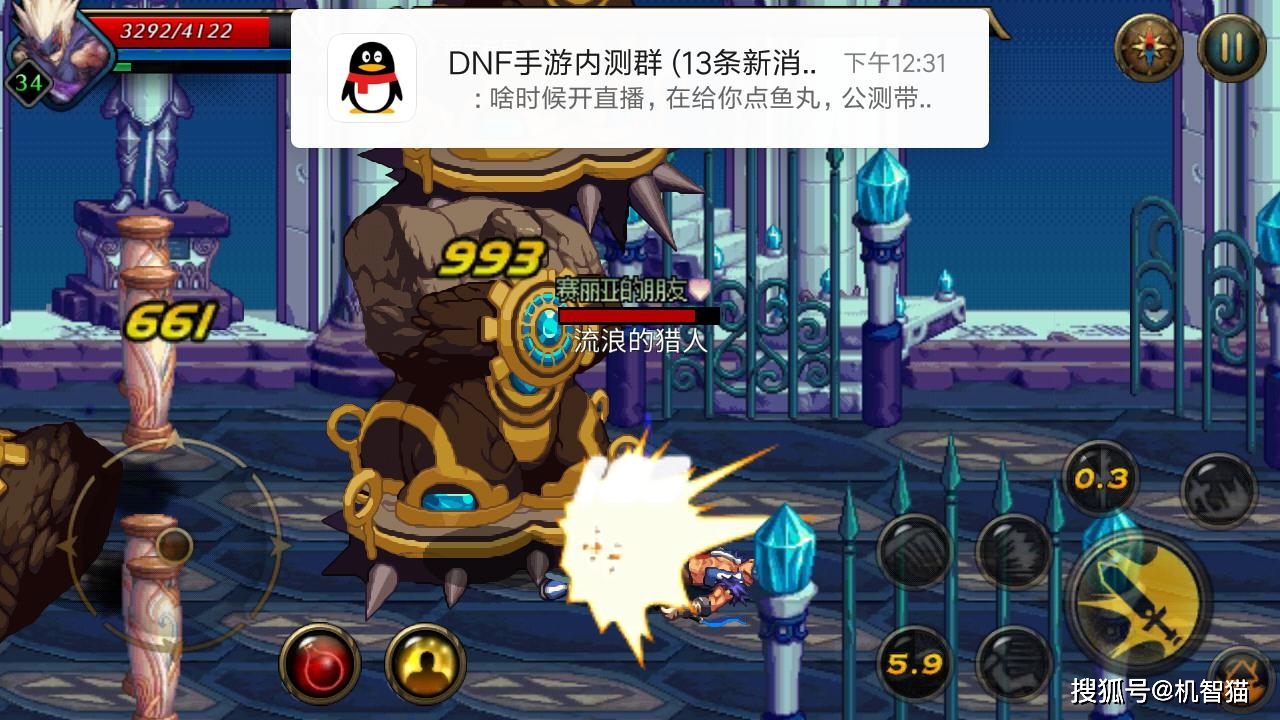 DNF手游跳票半年终于开服了!