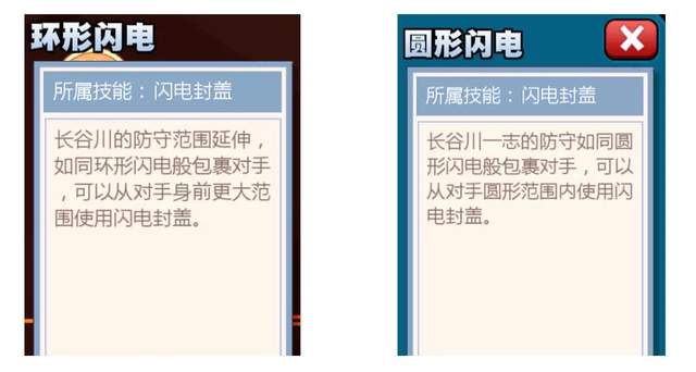 灌篮高手手游:进阶长谷川玩法讲解!这些进阶要点你注意到了么?