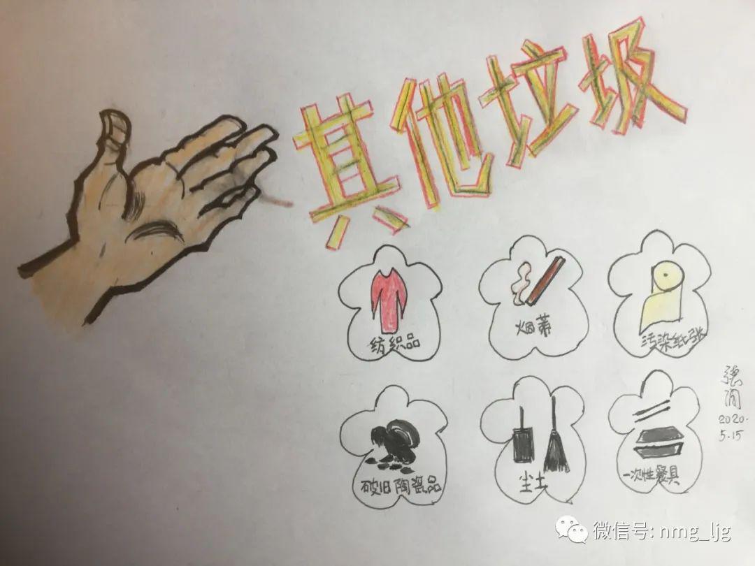 摄影书法绘画赏析
