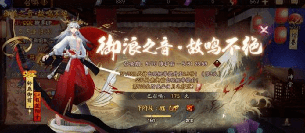阴阳师:你知道什么叫“杀熟”吗?游戏中是否存在“杀熟”现象?求实锤