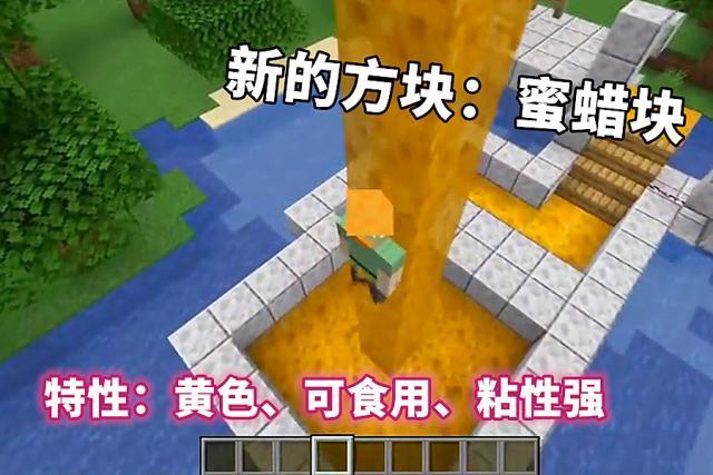 我的世界:MC年度盛会讲了些啥?下界出现新生物,TNT可一键盖房