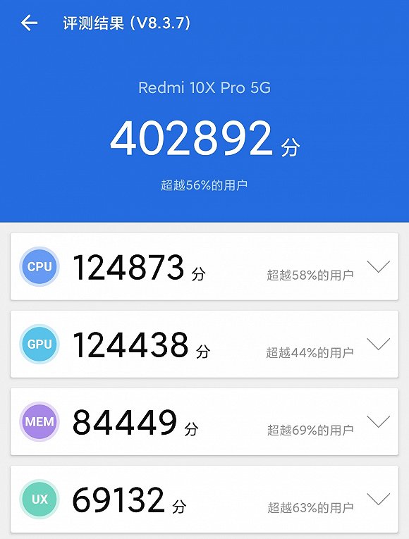 首发天玑 820,Redmi 10X Pro上手体验