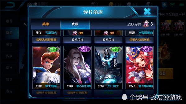 6月2号蒙恬上线正式服,免费获取方式公布,更有赵云绝版嘻哈天王大放送!