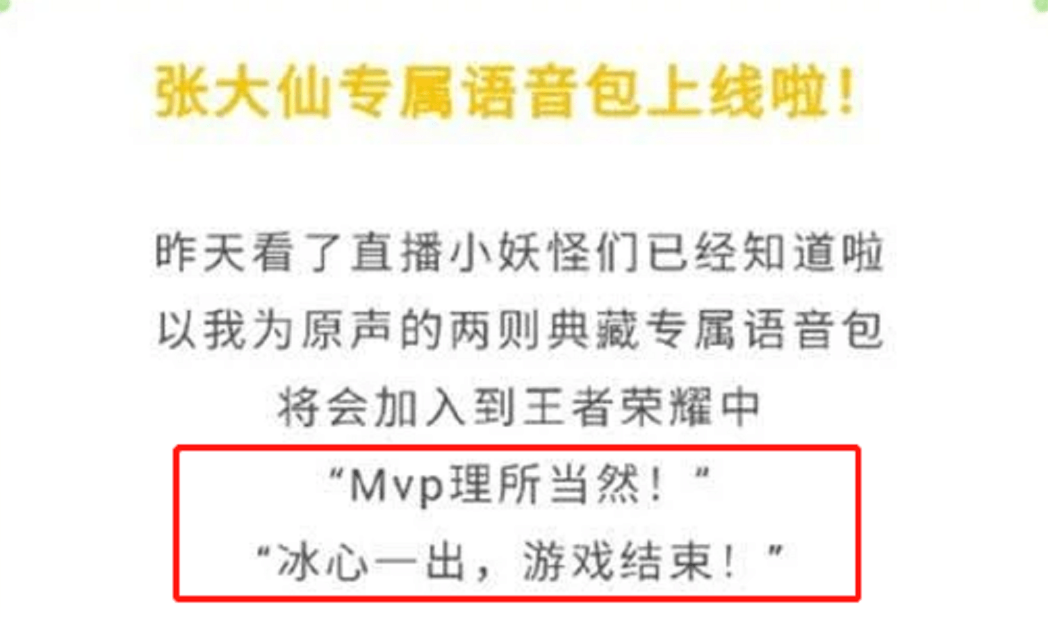 第2届大仙杯即将开始,得知张大仙准备的“奖励”,粉丝:赚大了