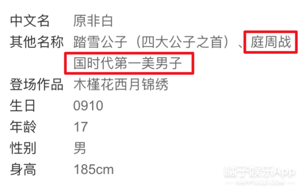 于小彤为物料开撕新戏?灵魂发问是自己站得不高吗,剧组神回复