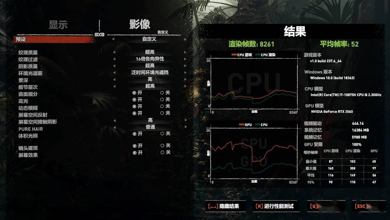 机械革命Umi Pro II笔记本评测:可以塞进包里的移动“游戏本