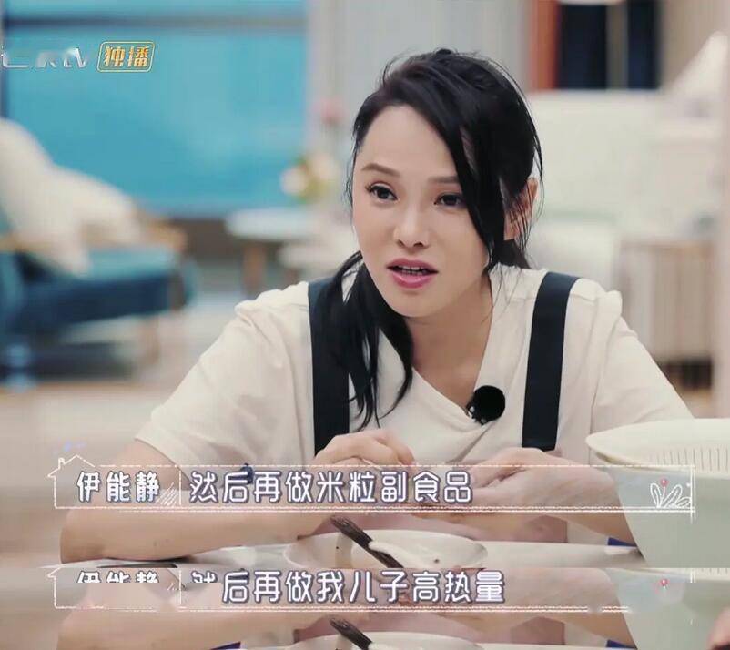 别骂伊能静了,骂也骂不过秦昊