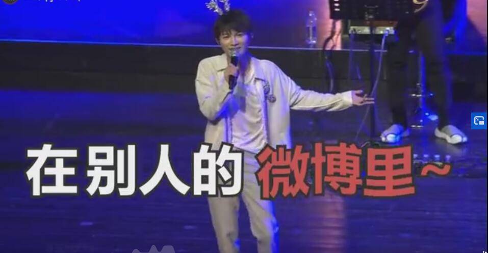 别骂伊能静了,骂也骂不过秦昊