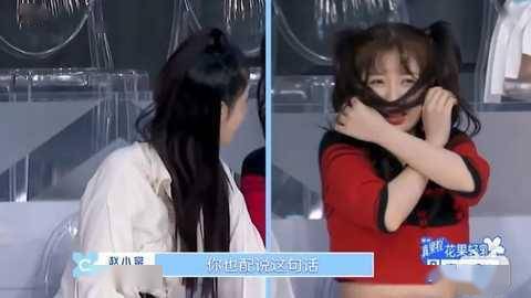 别骂伊能静了,骂也骂不过秦昊