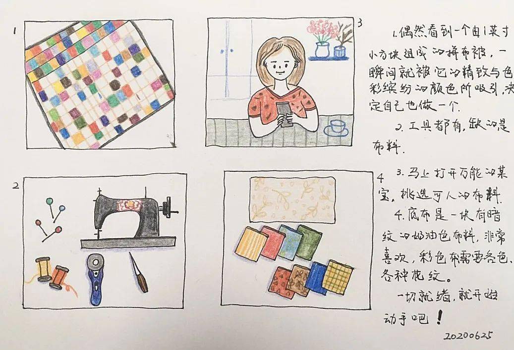 一个月从零基础到笔绘生活|大宝老师【绘生活】第2期诺米作品