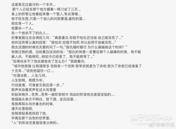 金世佳新剧被嘲油腻,曾放话不接烂剧只想当艺术家,却遭多次“打脸”