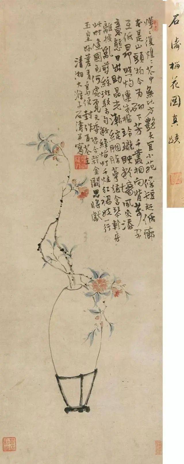 绘画之道大于写、中于画、小于描