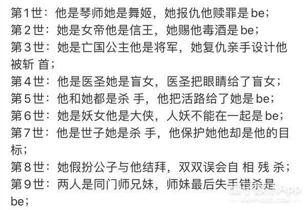 《琉璃》被求注水加更?成毅创名台词虐瞎观众,史上最惨男主稳了