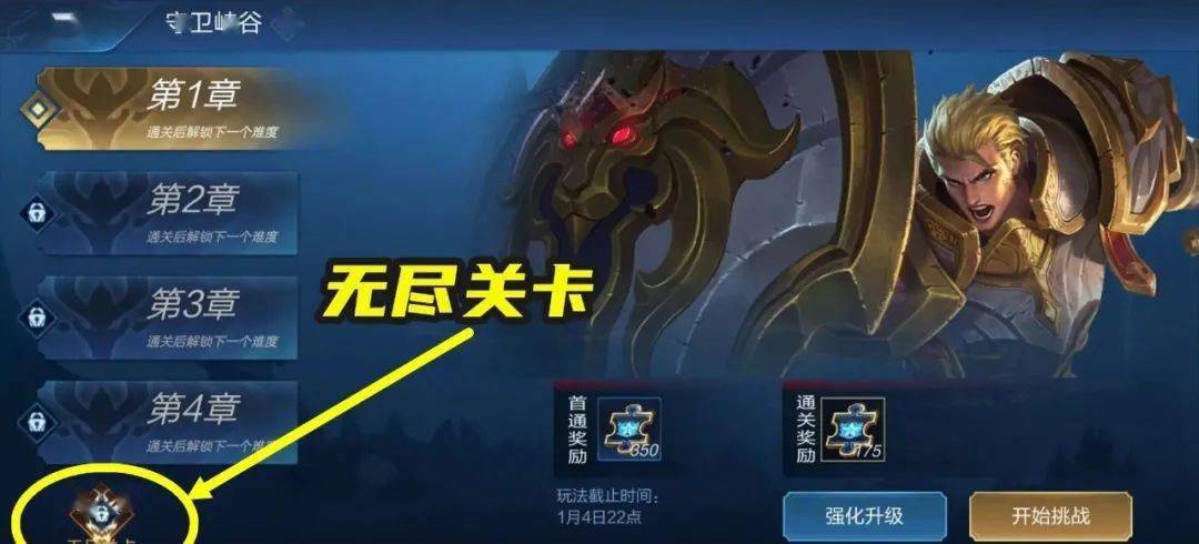 能穿墙的鲁班大师来了!重做实战解析,S21拖尾特效展示