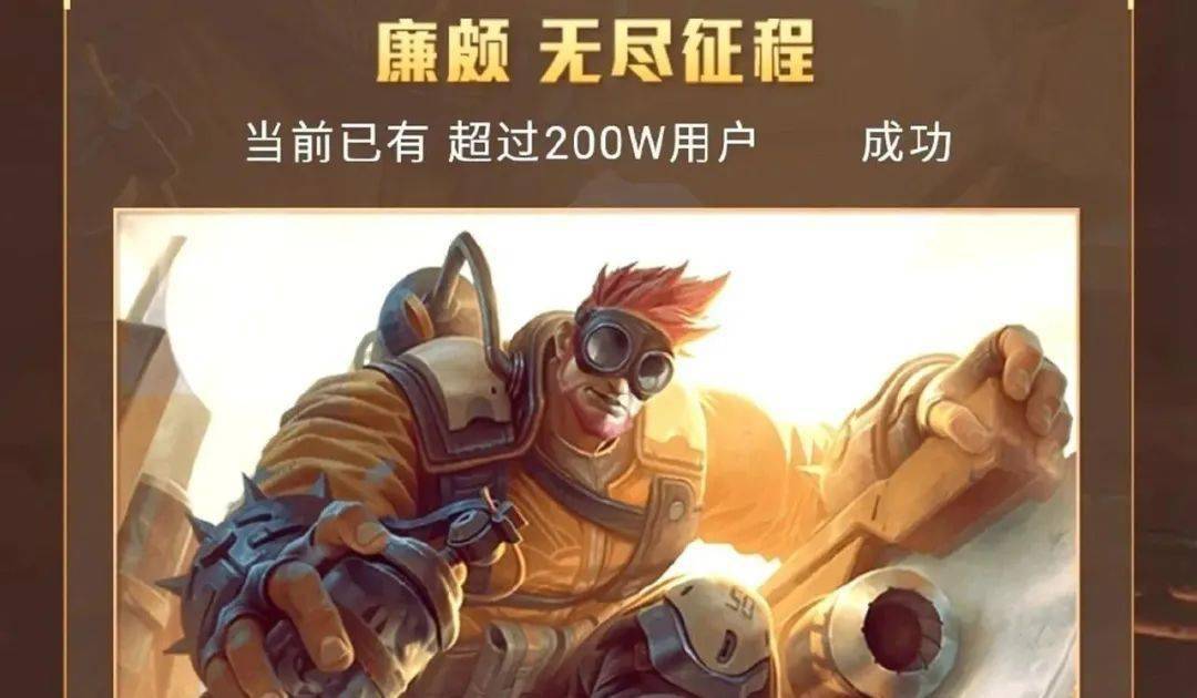 王者荣耀:更新首日,这位T3法师火了!无尽征程突破200W
