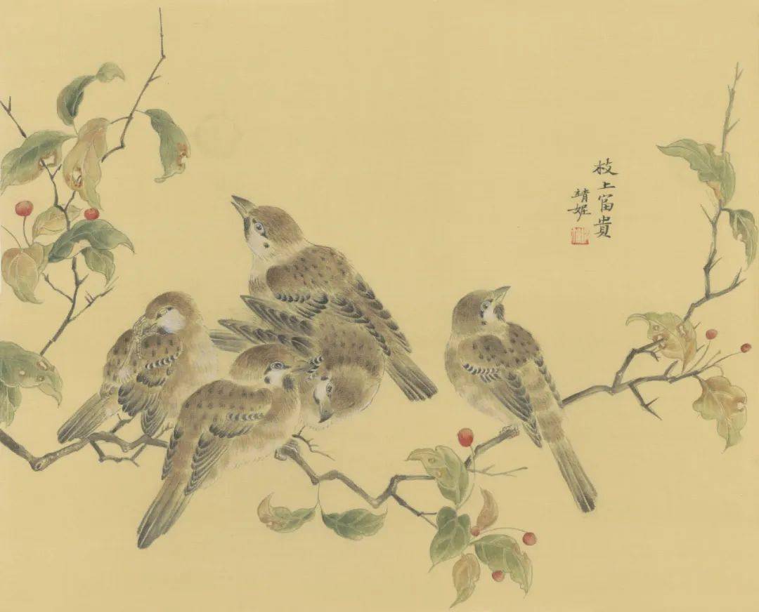 【国画周刊】画坛之星 · 范靖妮