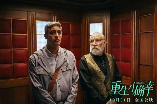确幸的不是死而复生,而是失而复得~