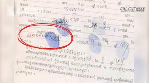 出国赌博被迫签下200万借款 还有更可怕的...