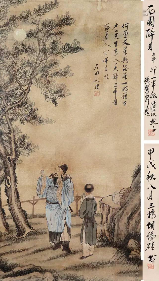 沈周的山水画,真难得