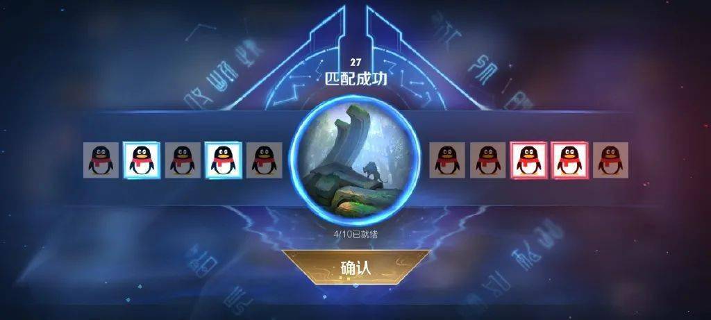 王者荣耀千年难遇景象,大家全变企鹅人,木兰透明黑丝紧急改动