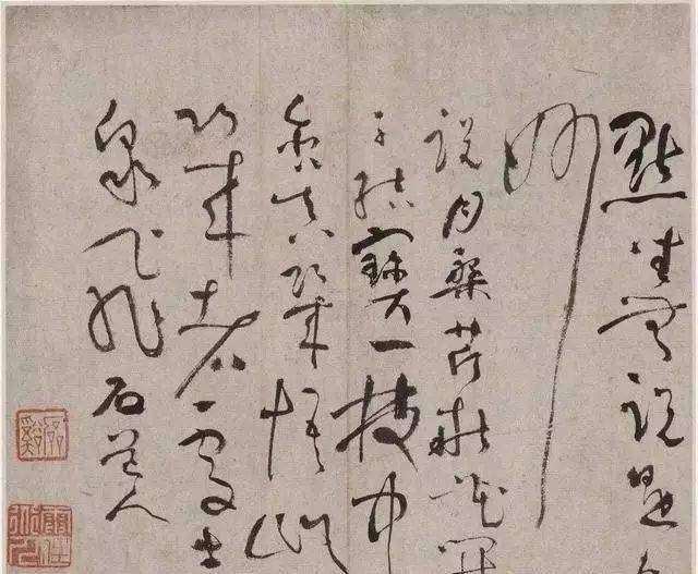 高居翰:清初四僧,山水画的另一顶点