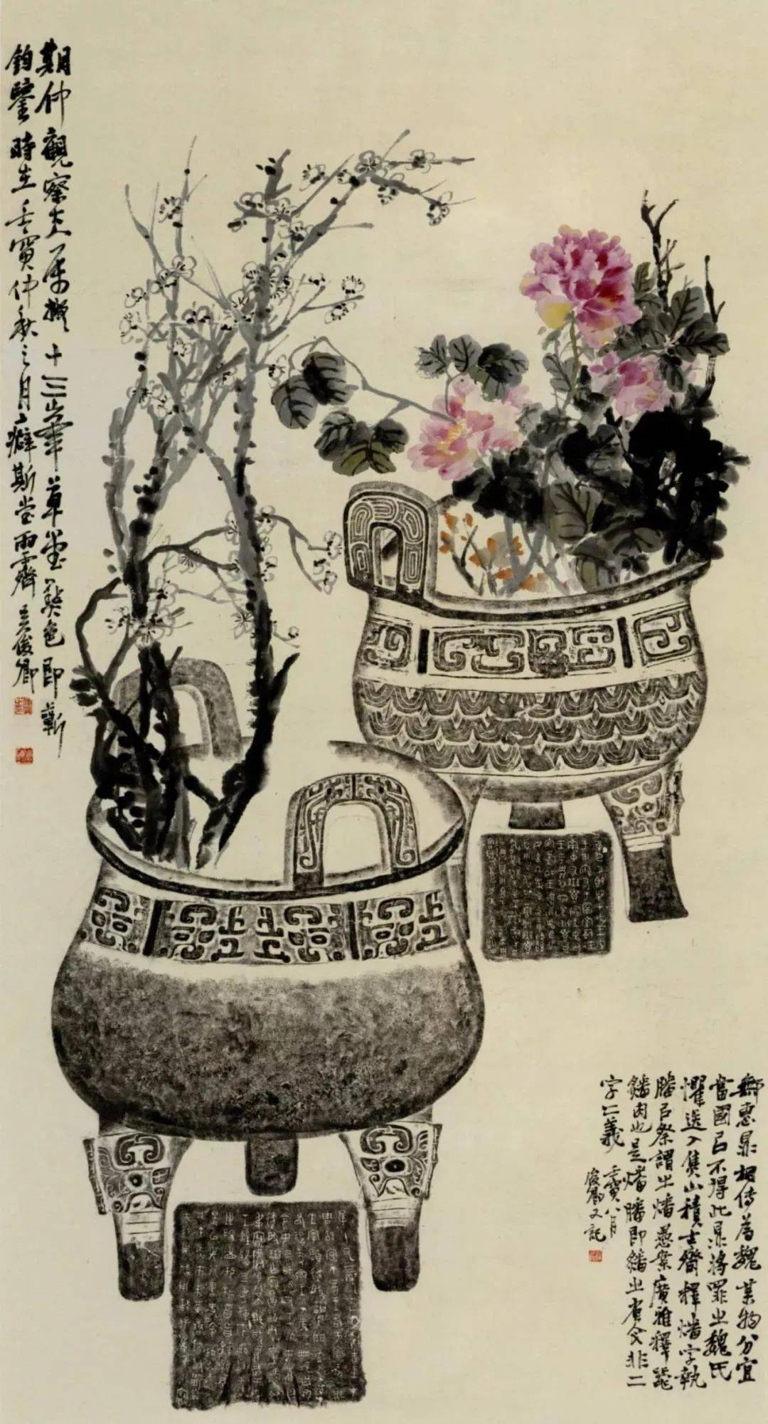 吴昌硕馆藏精品