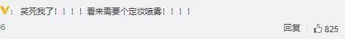 一集一个热搜,这剧的爆相到底在哪?