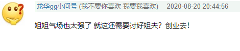 烂片扎堆?刚开播就遭群嘲…
