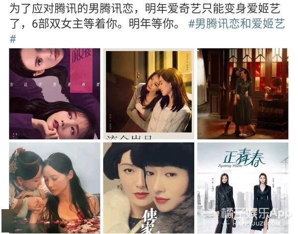 正面掰头皓衣行和撒野,提前押宝明年双女主101爆款CP!还没买房的抓紧了