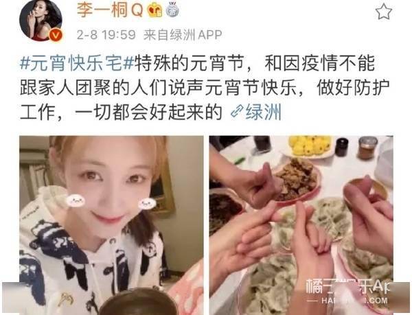 正面掰头皓衣行和撒野,提前押宝明年双女主101爆款CP!还没买房的抓紧了